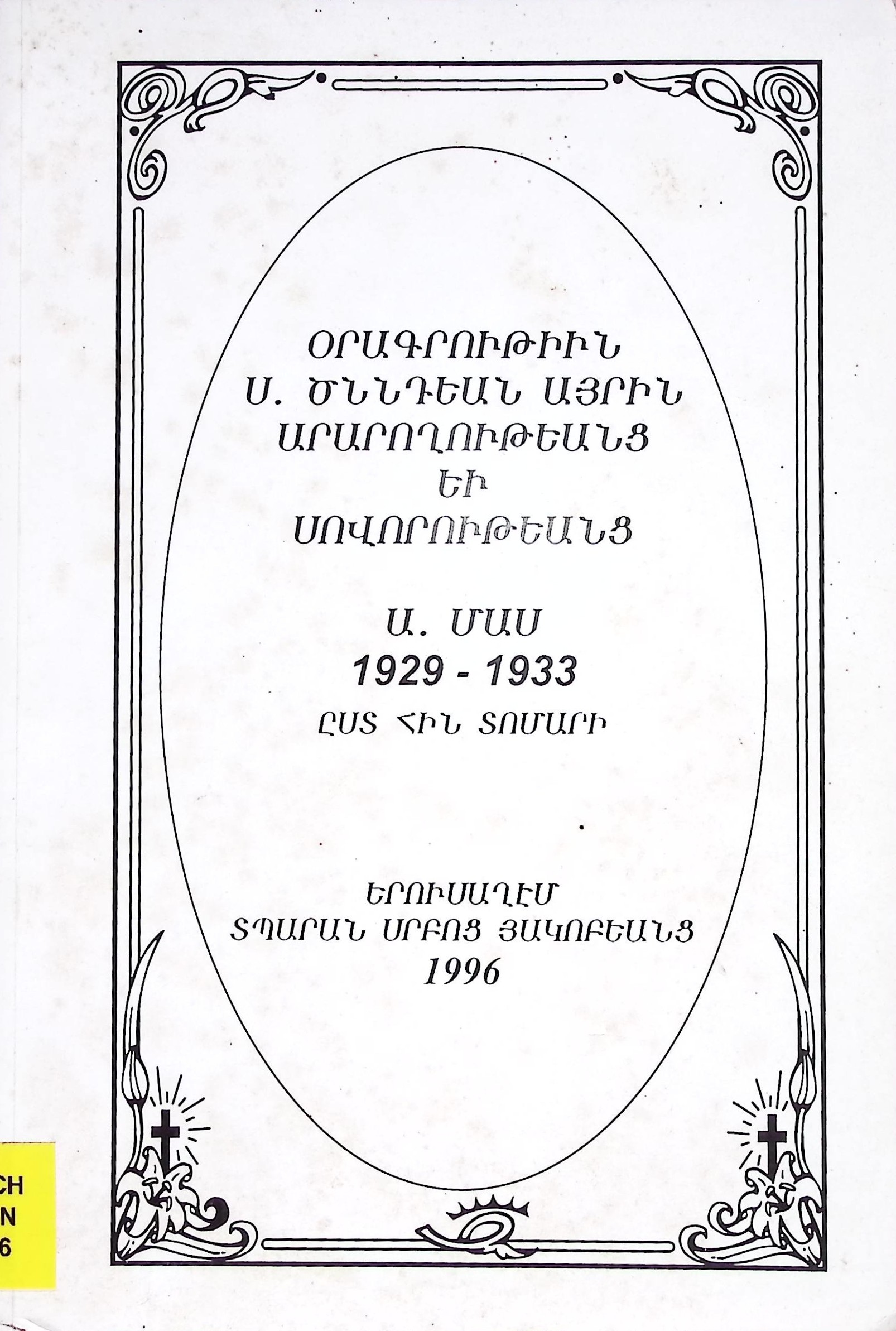 book-image